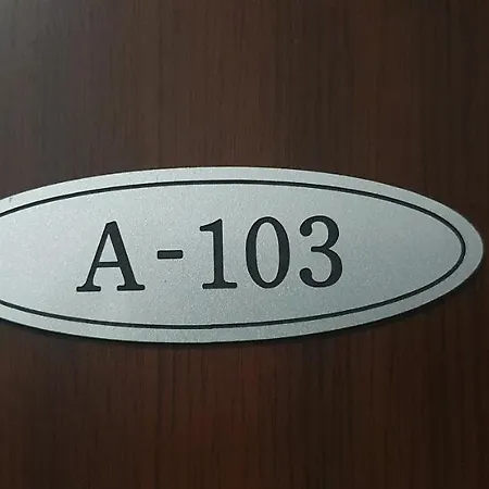 Apartment Vp Peter House *